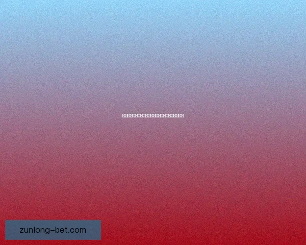 尊龙体育直播入口全新体验汇聚精彩赛事即时观看平台