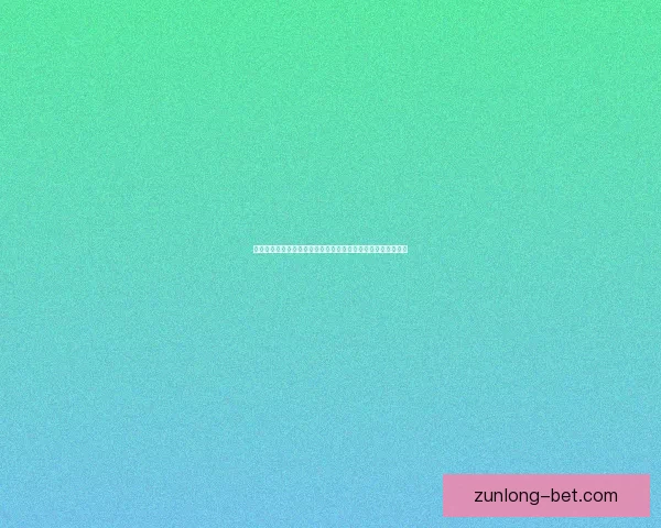 世界杯竞猜激情开启，赢大奖！快来预测比分，畅享无限精彩！