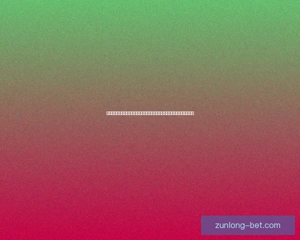 世界杯足球竞猜投注全攻略技巧解析与赛事预测深度指南助你稳健参与精彩赛事 世界杯足球竞猜投注全攻略技巧解析与赛事预测深度指南助你稳健参与精彩赛事