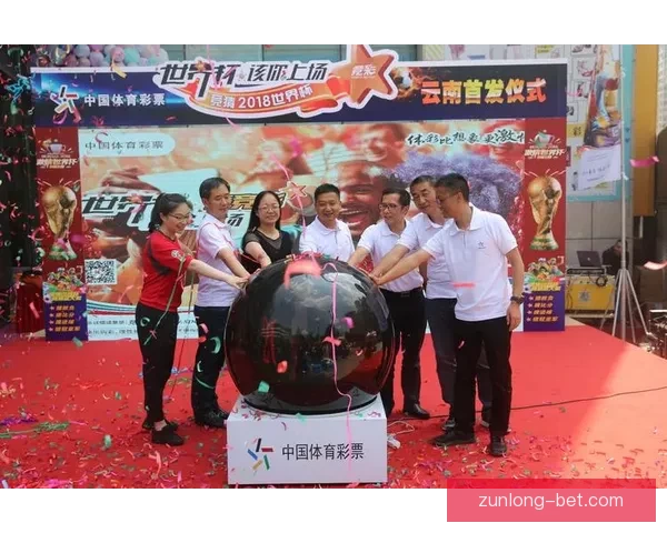 围绕世界杯竞猜在线打造全新观赛互动与投注技巧指南权威解析平台