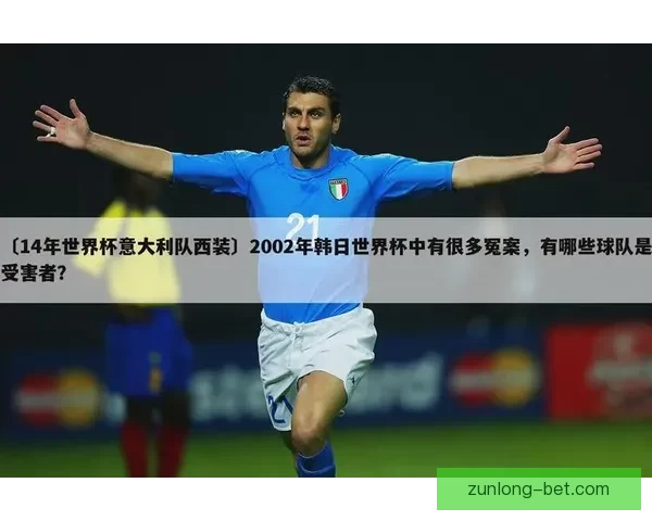 世界杯胜负预测推荐 解析热门赛事走势与投注策略