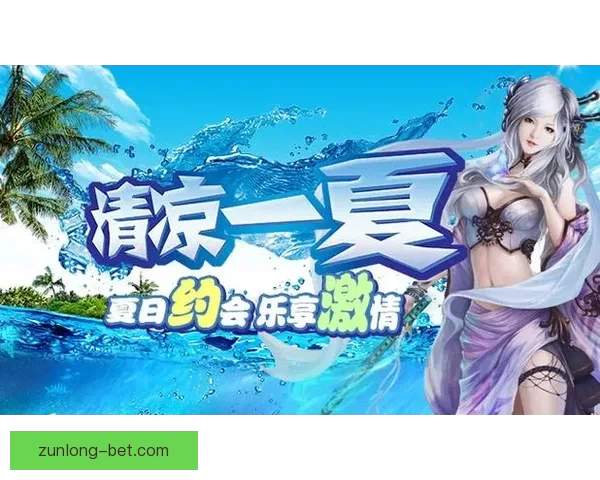 围绕世界杯竞猜游戏打造全民参与激情互动的体育娱乐新体验平台新