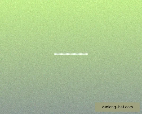 世界杯足球竞猜官网全新体验指南助您掌握赛事动态与投注技巧