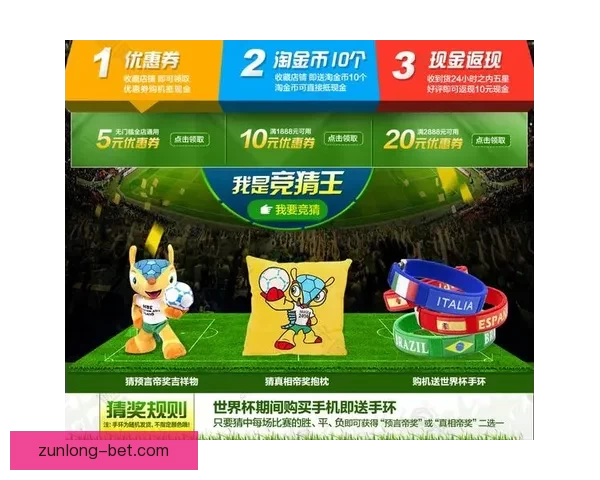 围绕世界杯竞猜注册打造安全便捷高效的体育娱乐新体验综合服务平台