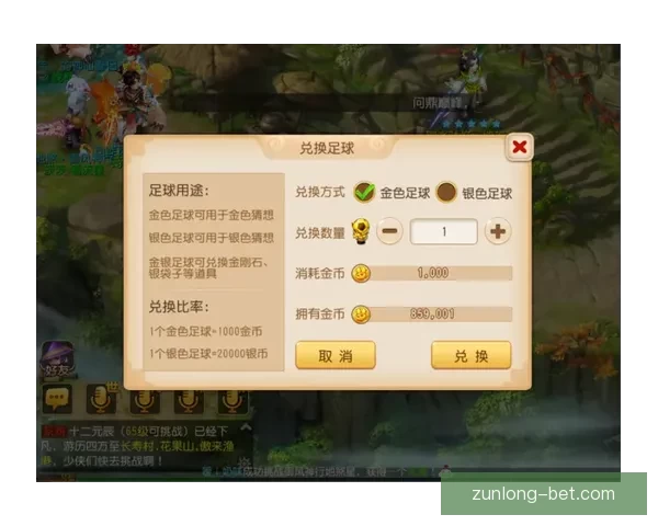 世界杯精彩比分竞猜平台助你精准预测赛果赢取丰厚奖励