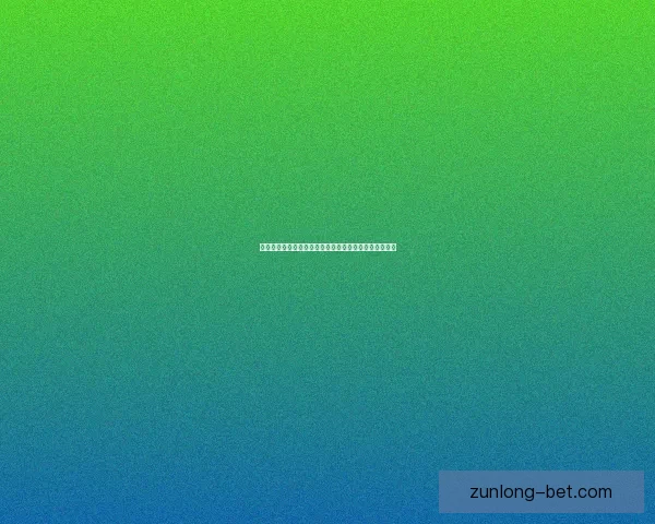 世界杯精彩竞猜应用竞猜参与提升互动体验技巧数据研判